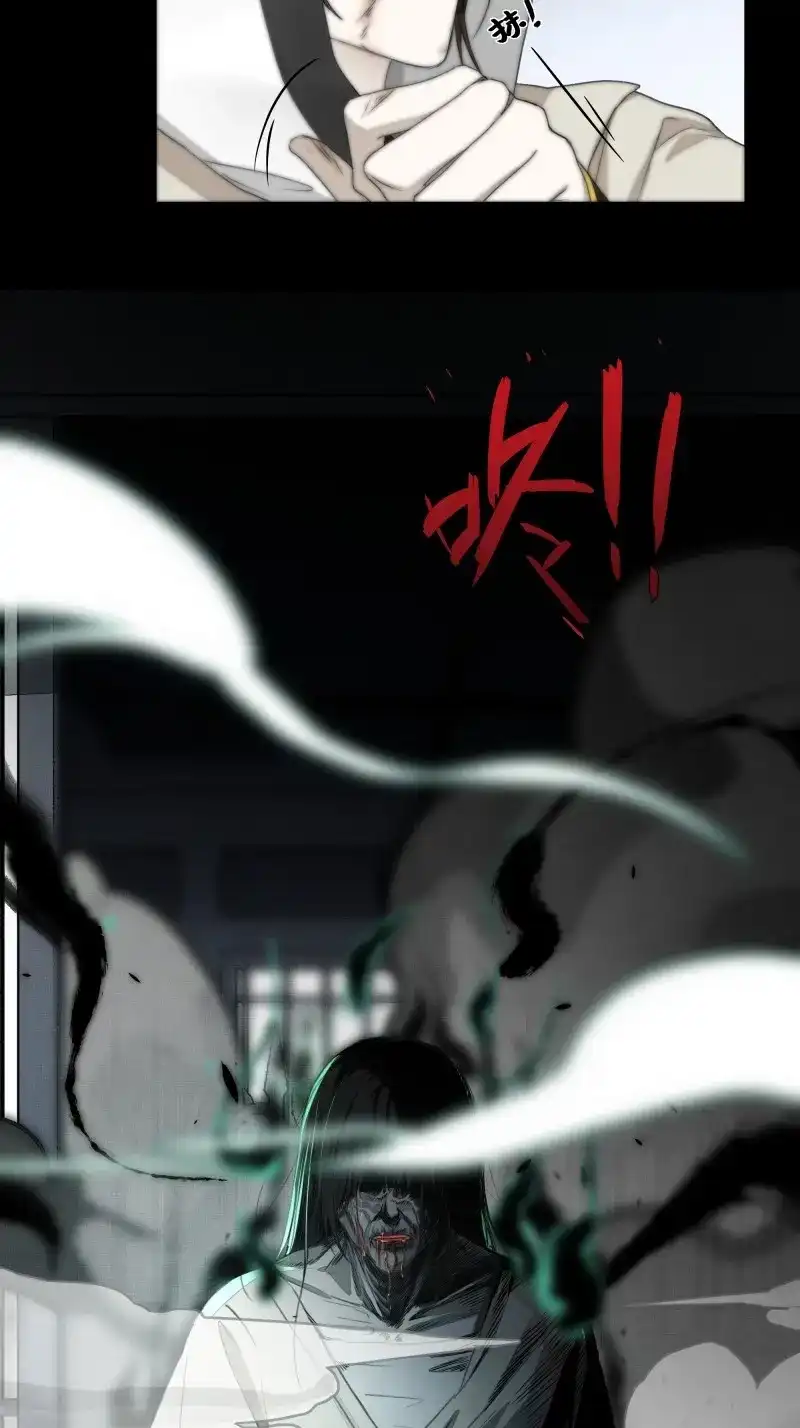 《月坠重明》第19话 那些时常念起的“破”事 第29页
