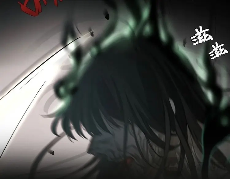 《月坠重明》第20话 如果你我之间也需做出抉择 第28页