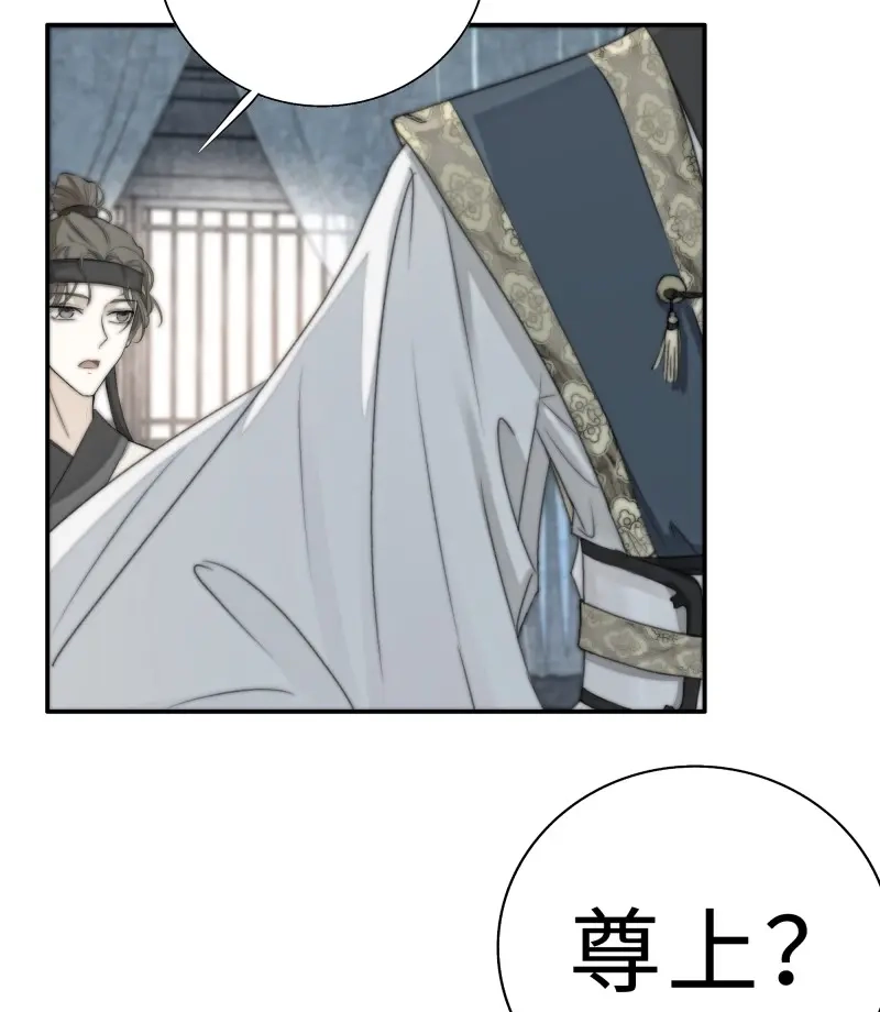 《月坠重明》第21话 缘生又灭，不悔执迷 第3页