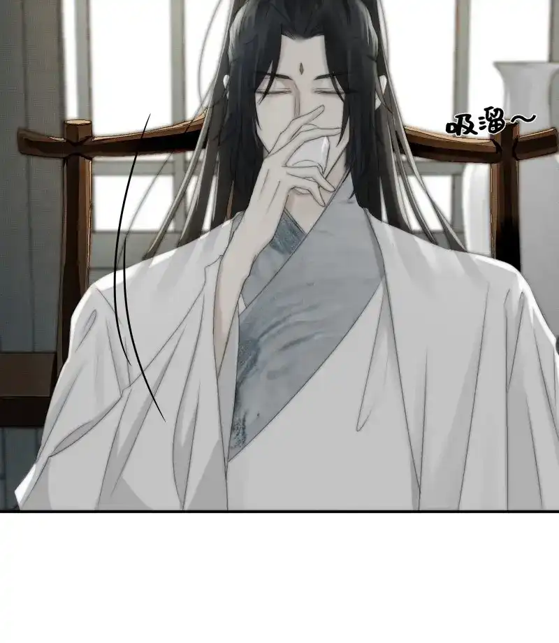 《月坠重明》第21话 缘生又灭，不悔执迷 第53页