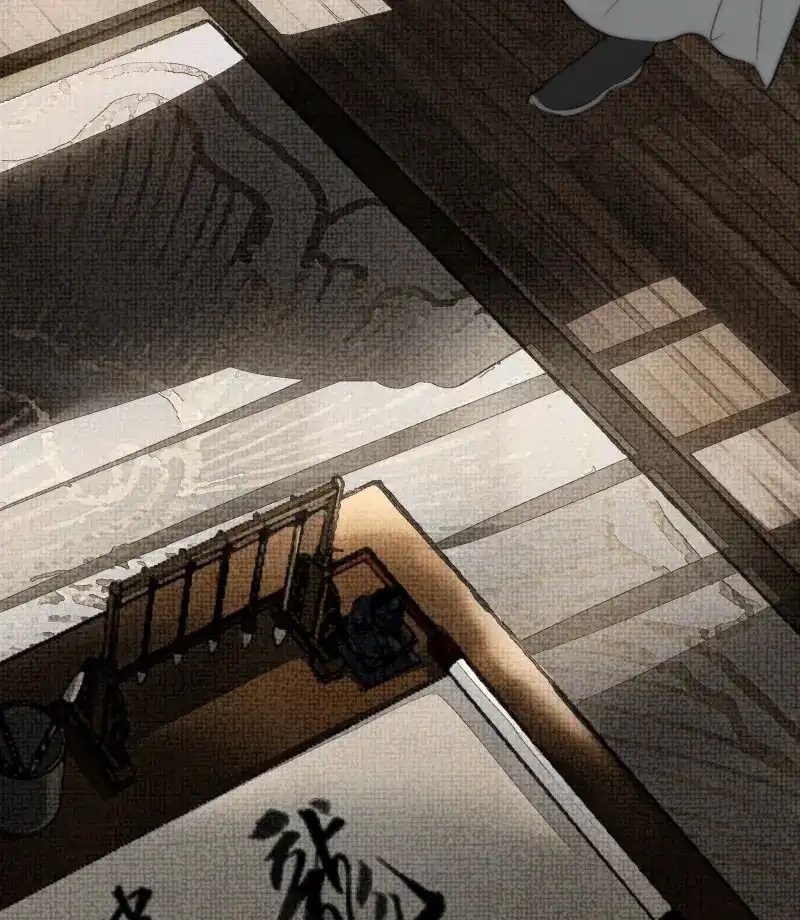 《月坠重明》第21话 缘生又灭，不悔执迷 第44页