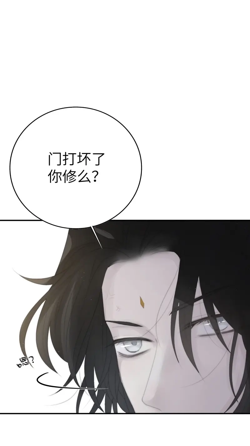 《月坠重明》第22话 这事再好不过了！ 第30页
