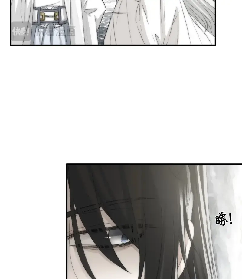《月坠重明》第23话 南荒国一事，终究是…… 第51页