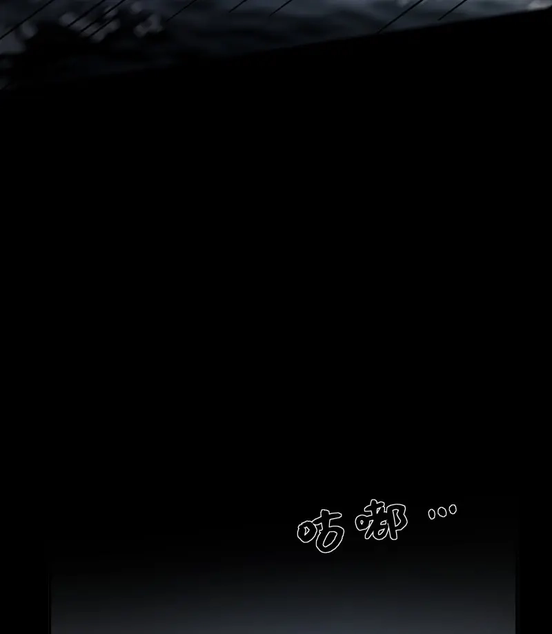 《月坠重明》第24话 想锤子了~ 第24页