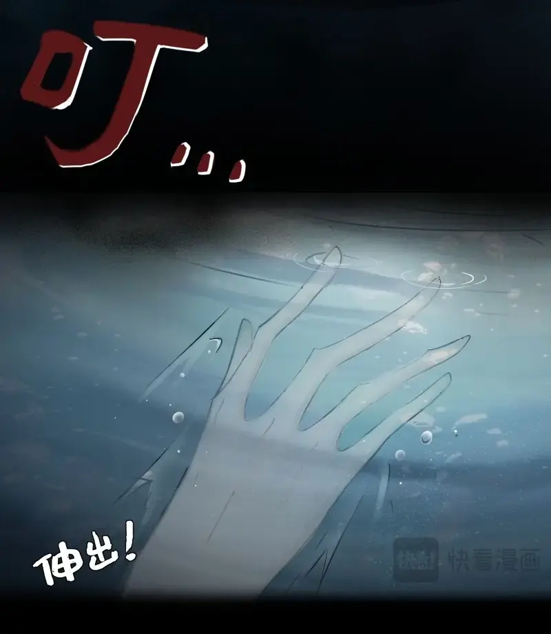 《月坠重明》第24话 想锤子了~ 第21页