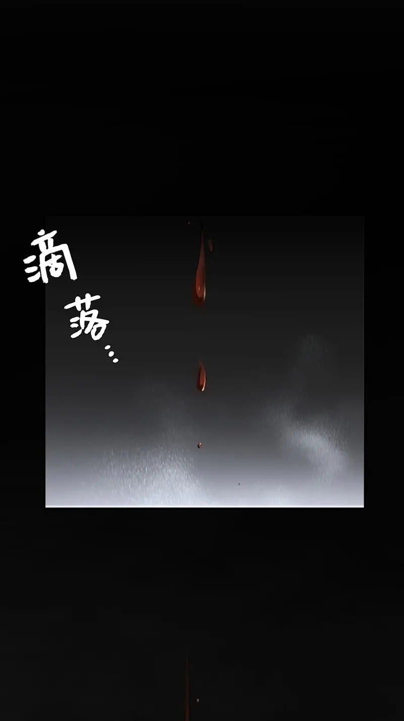 《月坠重明》第24话 想锤子了~ 第18页