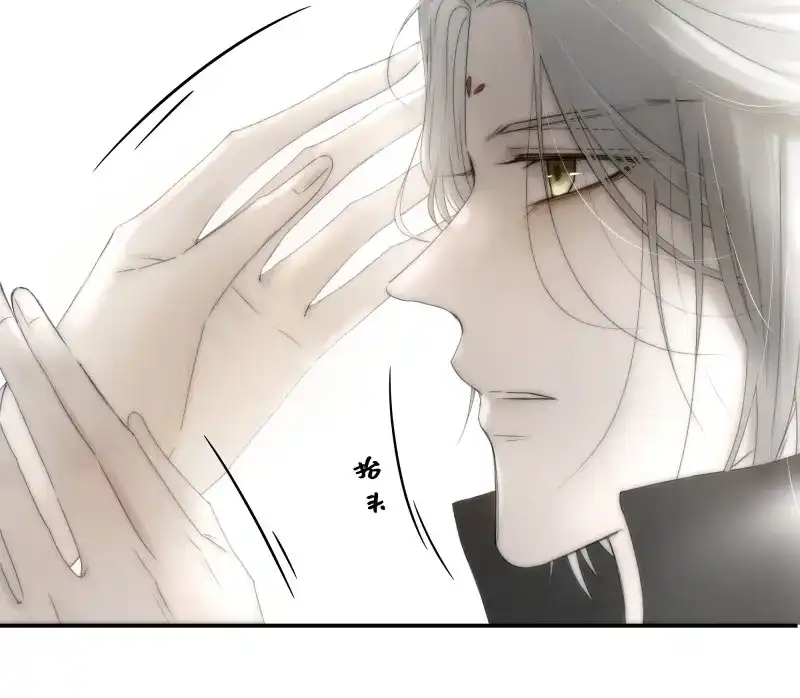 《月坠重明》第26话 这句道歉，是对我说的么？ 第33页