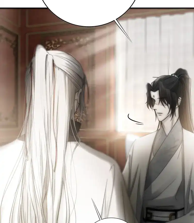 《月坠重明》第26话 这句道歉，是对我说的么？ 第36页