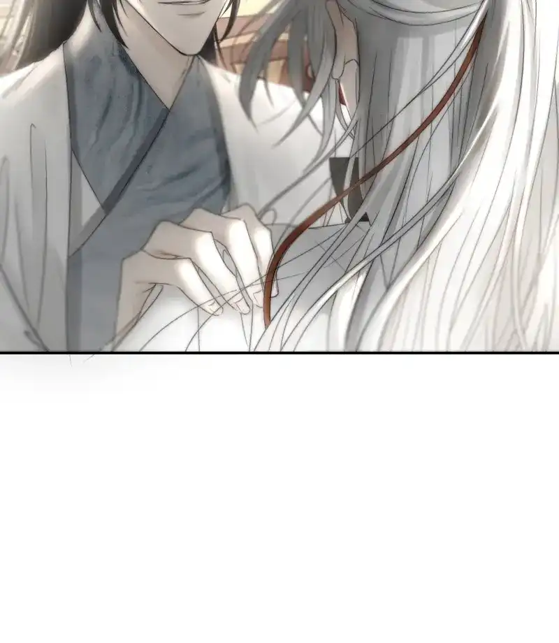 《月坠重明》第26话 这句道歉，是对我说的么？ 第30页