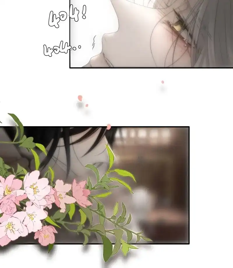 《月坠重明》第26话 这句道歉，是对我说的么？ 第18页