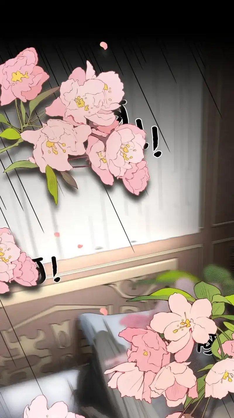《月坠重明》第26话 这句道歉，是对我说的么？ 第19页