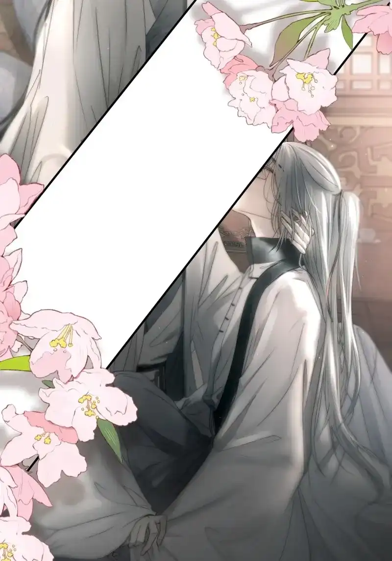 《月坠重明》第26话 这句道歉，是对我说的么？ 第13页