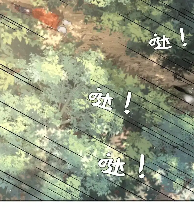 《月坠重明》第27话 突然想起觞月，有些伤感…… 第16页
