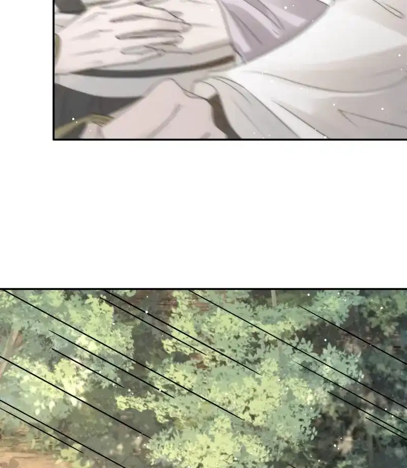 《月坠重明》第27话 突然想起觞月，有些伤感…… 第15页