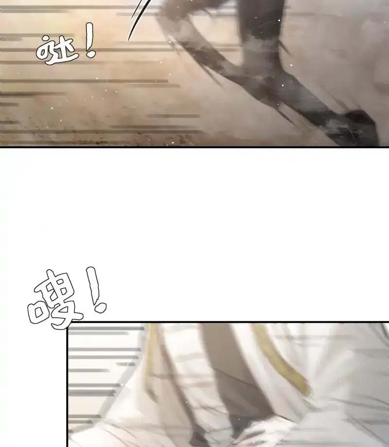 《月坠重明》第27话 突然想起觞月，有些伤感…… 第11页