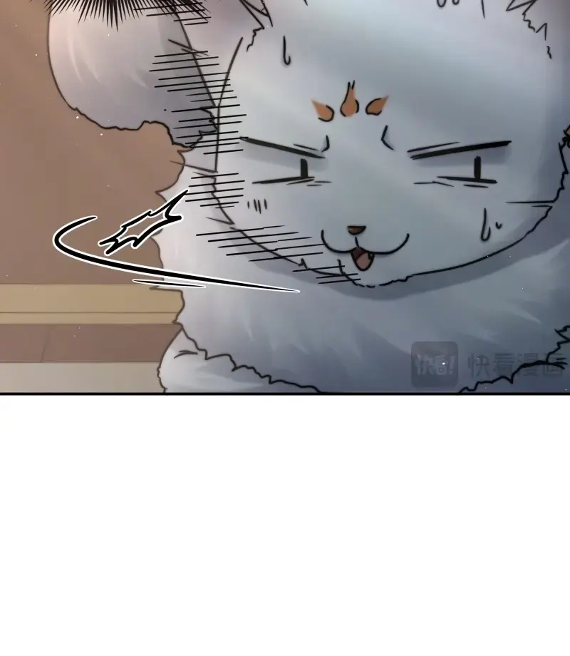 《月坠重明》第28话 公主和尊上生疏了？ 第6页