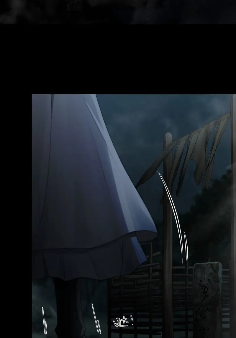《月坠重明》第28话 公主和尊上生疏了？ 第22页