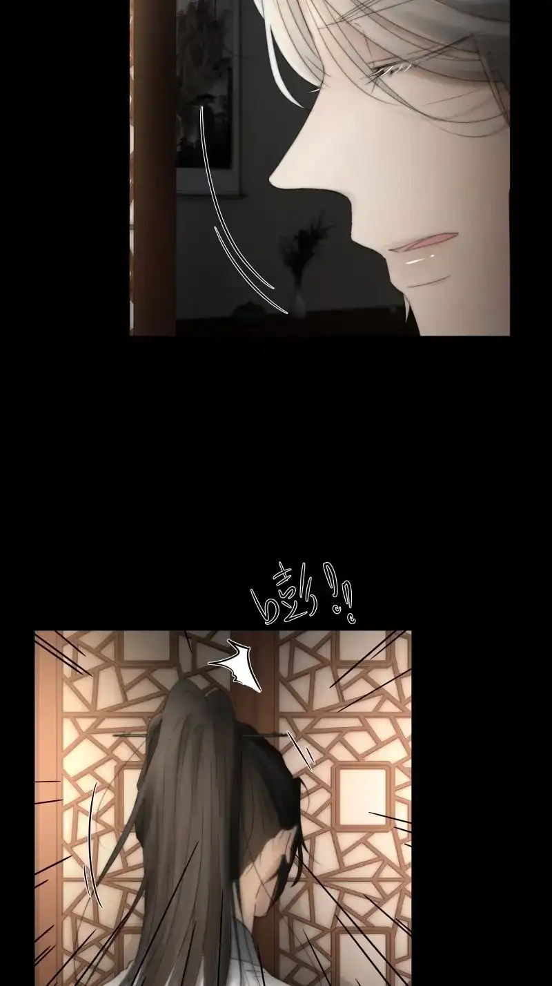 《月坠重明》第29话 希望你能原谅我对觞月做的一切 第10页