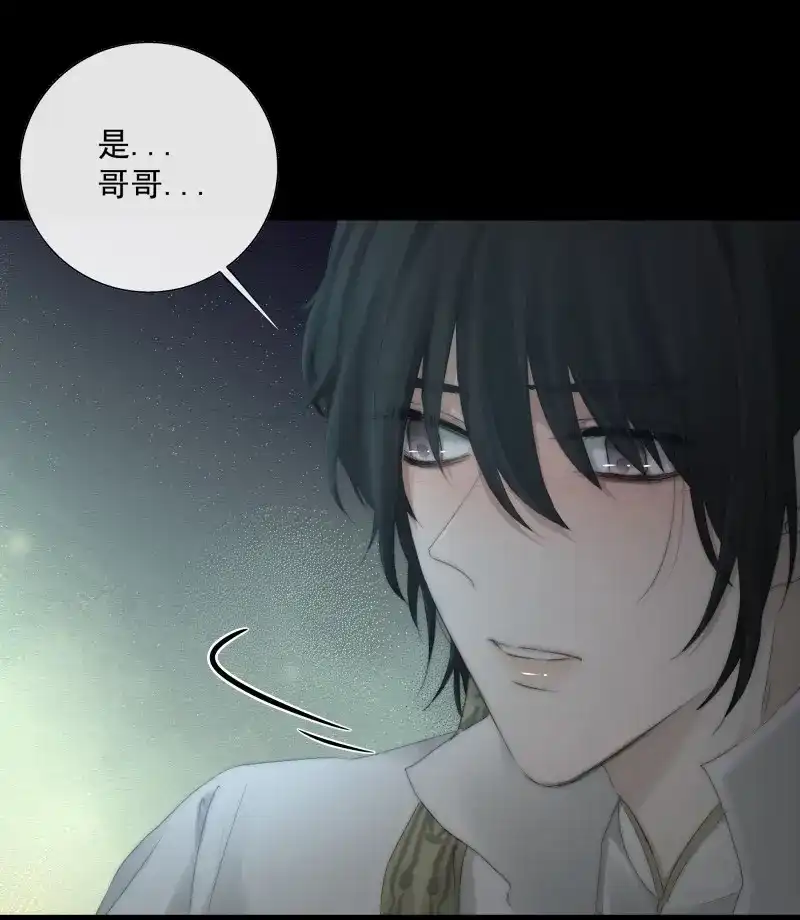 《月坠重明》第29话 希望你能原谅我对觞月做的一切 第35页
