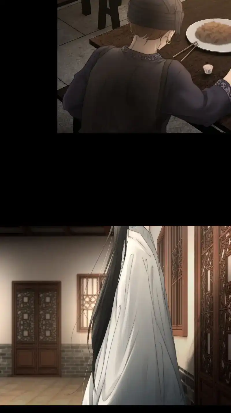 《月坠重明》第29话 希望你能原谅我对觞月做的一切 第6页
