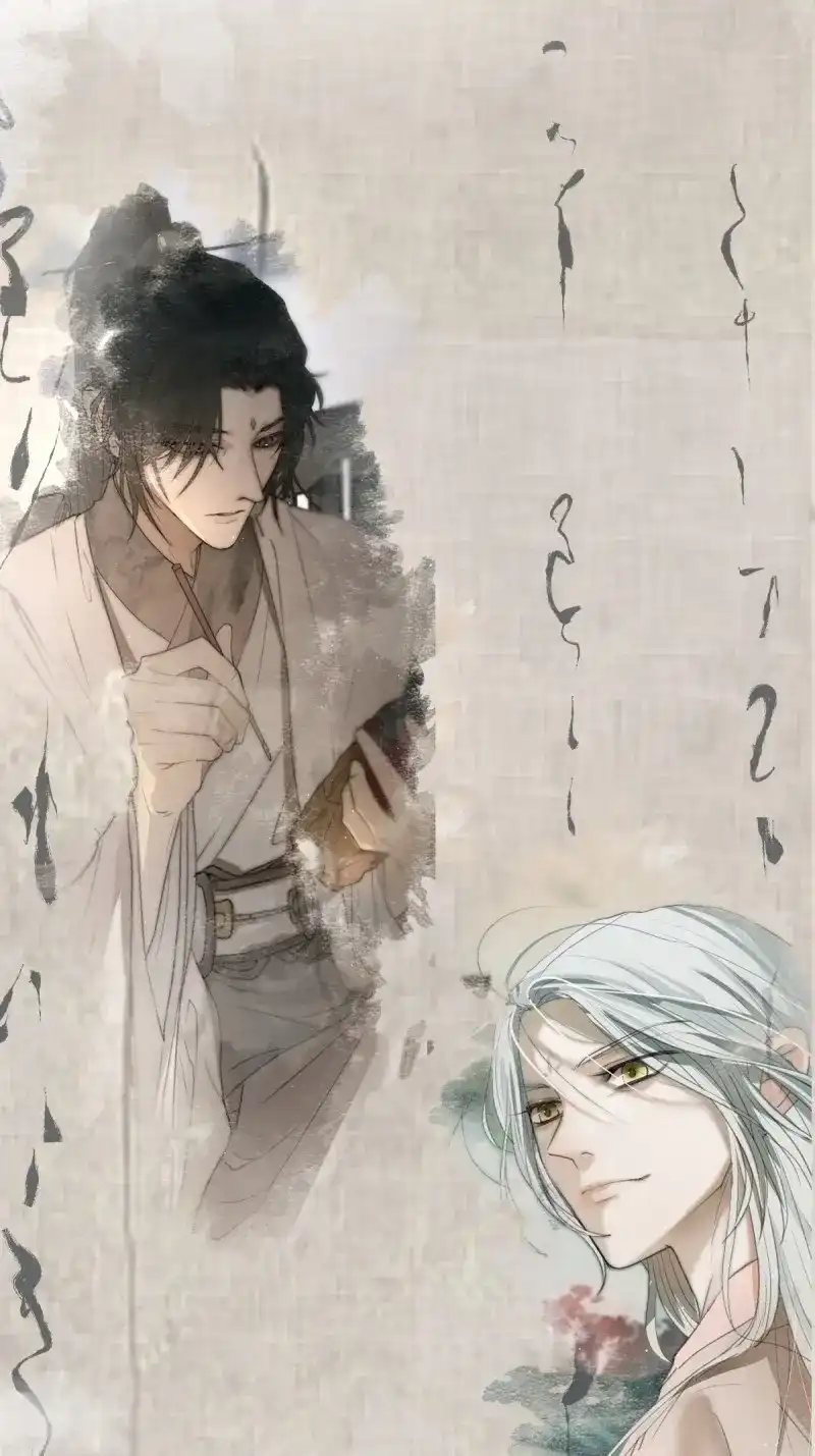 《月坠重明》第3话 放料：人物档案 第1页