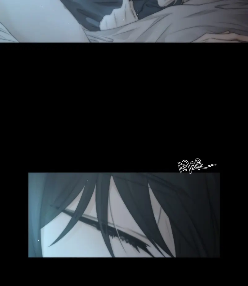 《月坠重明》第31话 哥哥，我会一直陪伴你。 第41页