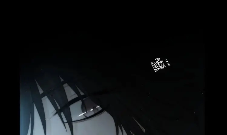 《月坠重明》第31话 哥哥，我会一直陪伴你。 第37页