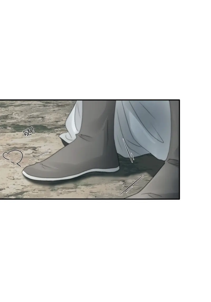 《月坠重明》第32话 买一只香凝蝶送给内子 第41页