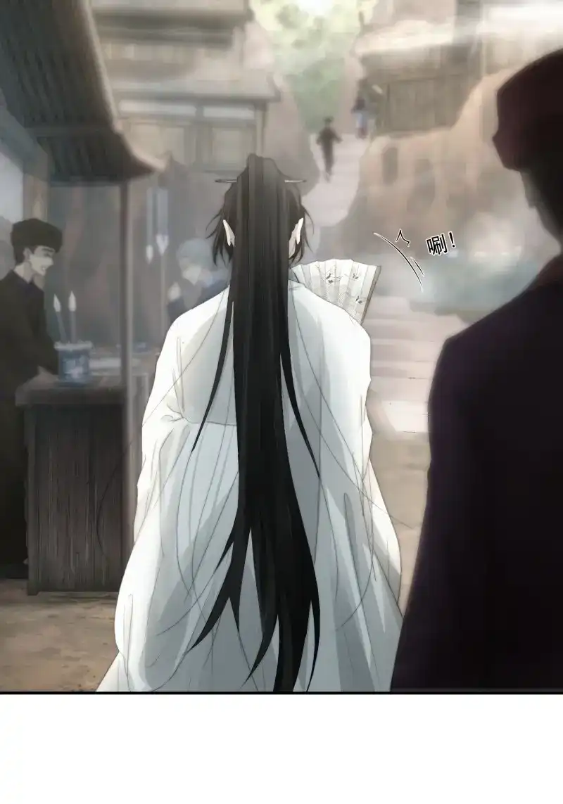 《月坠重明》第33话 我们必须在同一间房吗？ 第22页