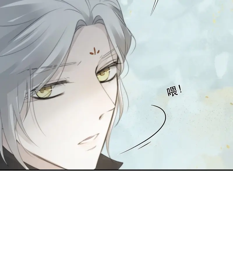 《月坠重明》第33话 我们必须在同一间房吗？ 第15页