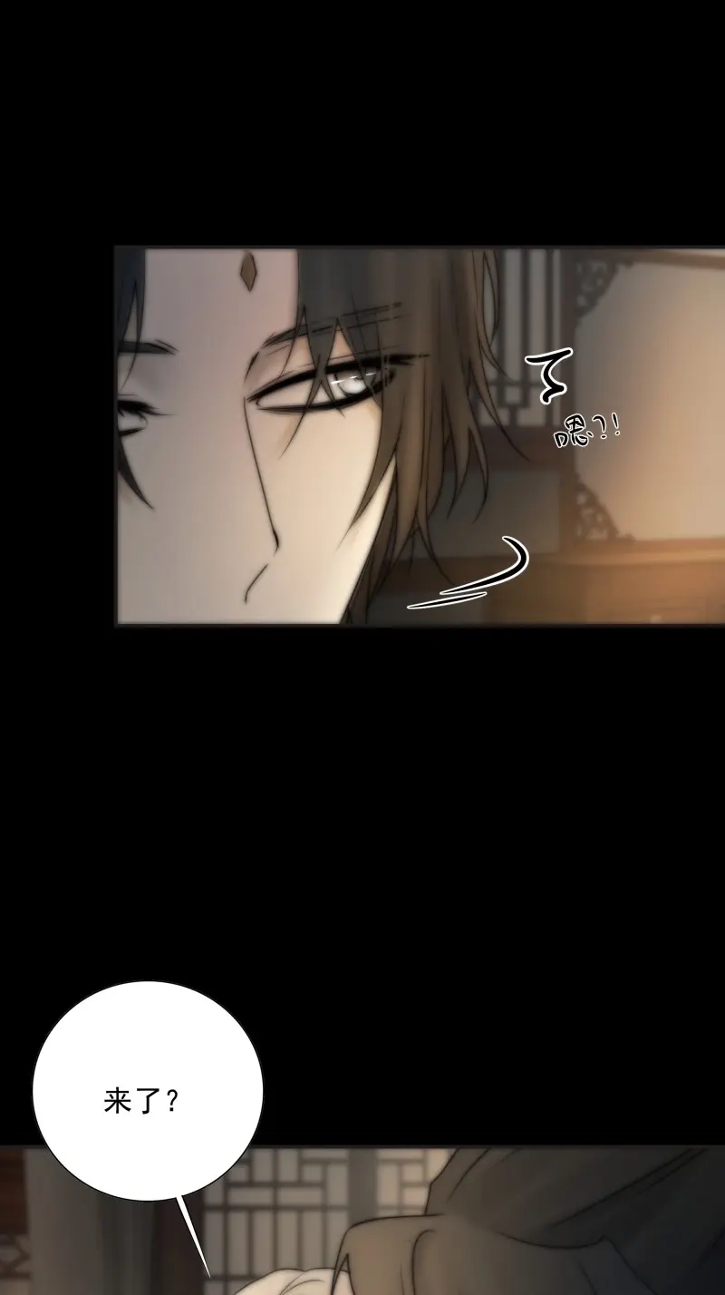 《月坠重明》第34话 杀！还是……不杀？ 第47页