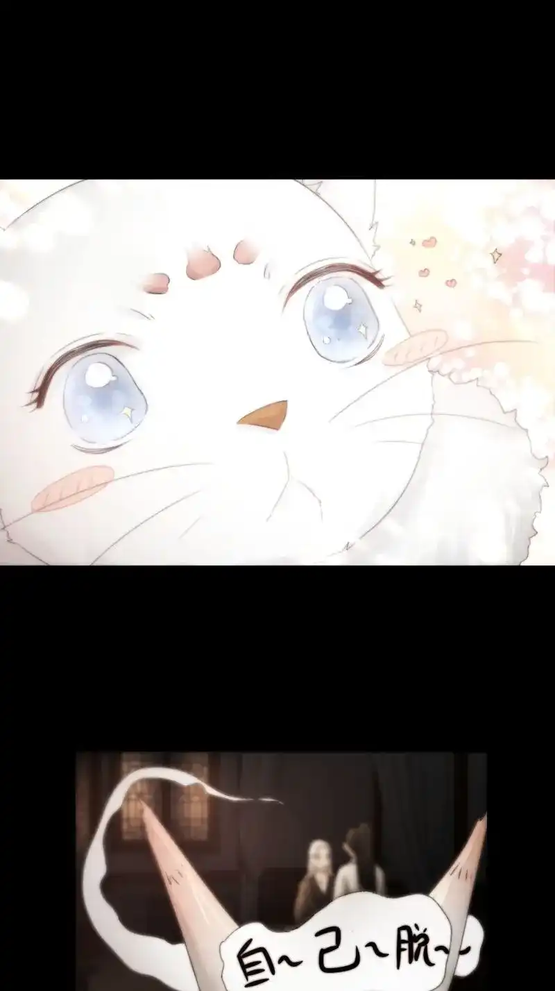 《月坠重明》第34话 杀！还是……不杀？ 第31页