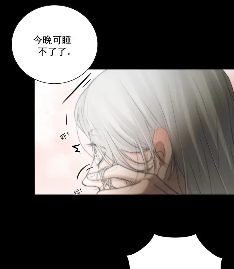 《月坠重明》第34话 杀！还是……不杀？ 第13页