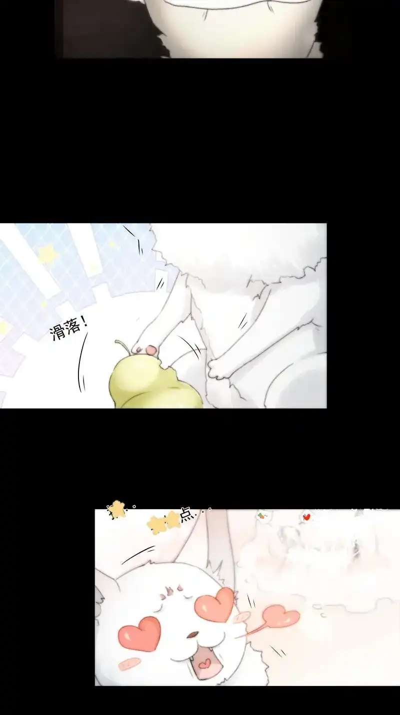 《月坠重明》第34话 杀！还是……不杀？ 第32页