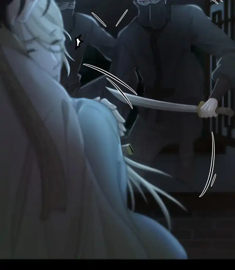 《月坠重明》第35话 别动，我为你护法。 第42页