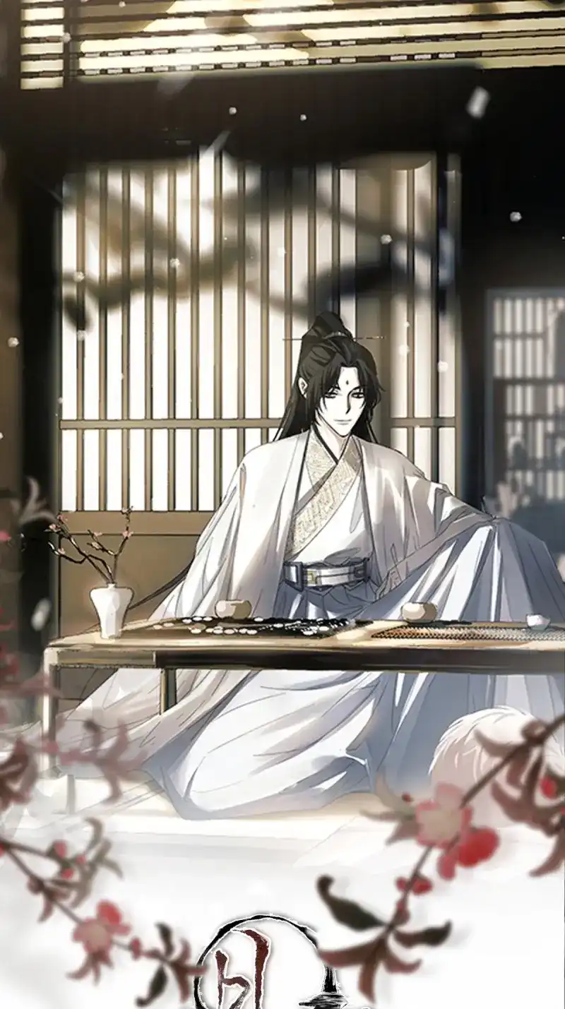 《月坠重明》第36话 白发那小子长得真标致~ 第1页