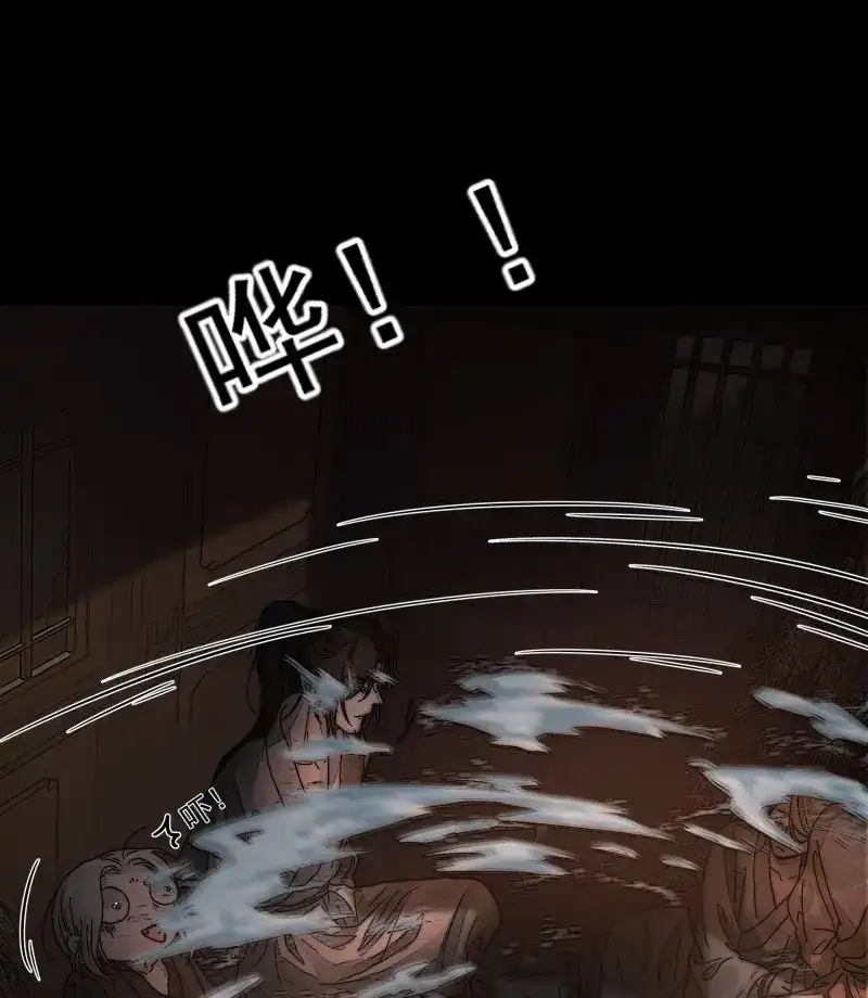 《月坠重明》第37话 吃瓜吃到绑架现场 第16页