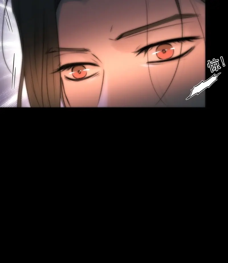 《月坠重明》第37话 吃瓜吃到绑架现场 第41页
