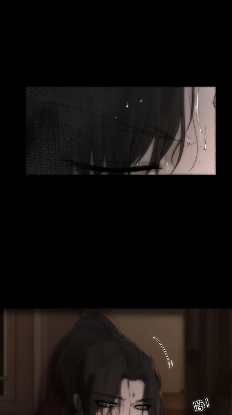 《月坠重明》第37话 吃瓜吃到绑架现场 第18页