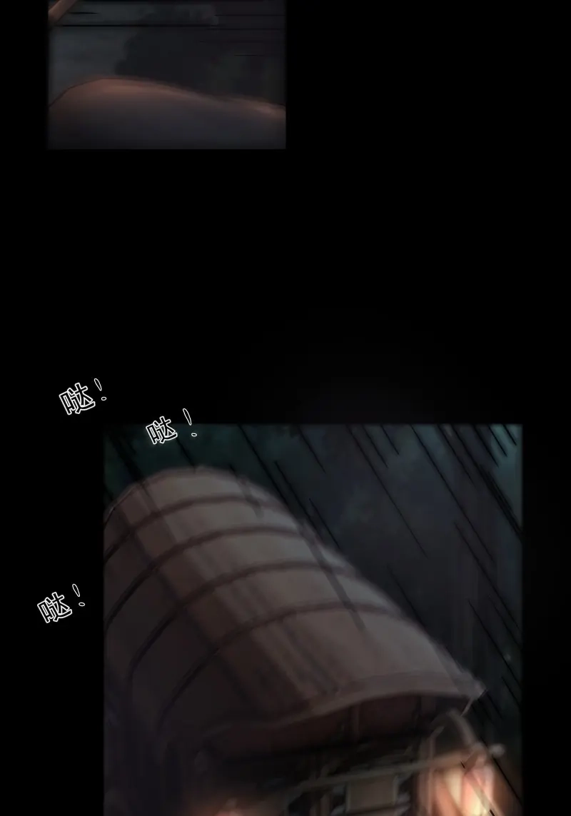 《月坠重明》第37话 吃瓜吃到绑架现场 第4页