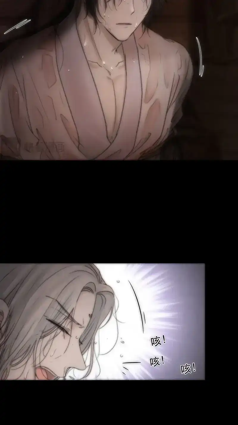 《月坠重明》第37话 吃瓜吃到绑架现场 第19页