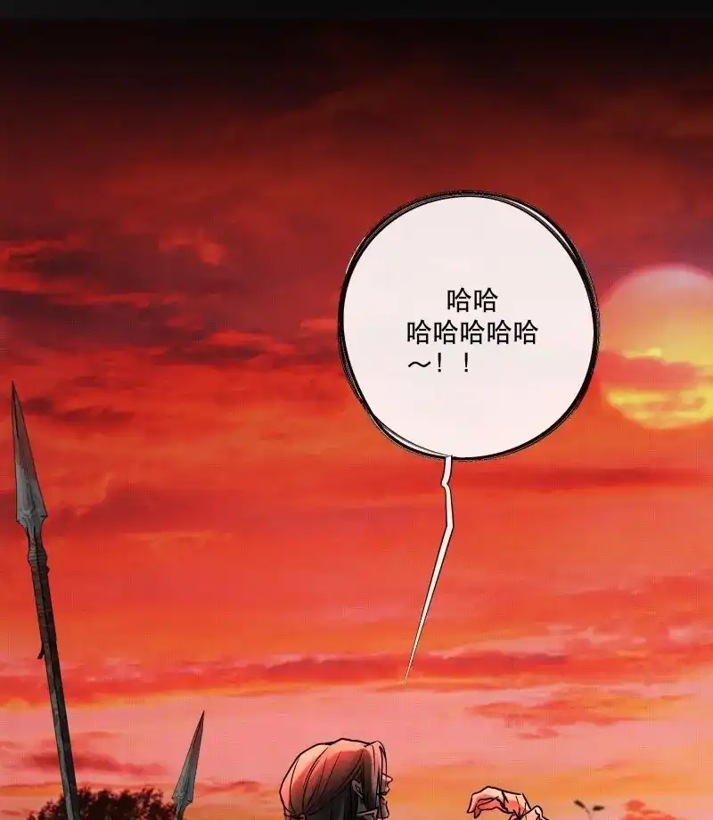 《月坠重明》第38话 想要我命的人多了，我不记得你 第18页