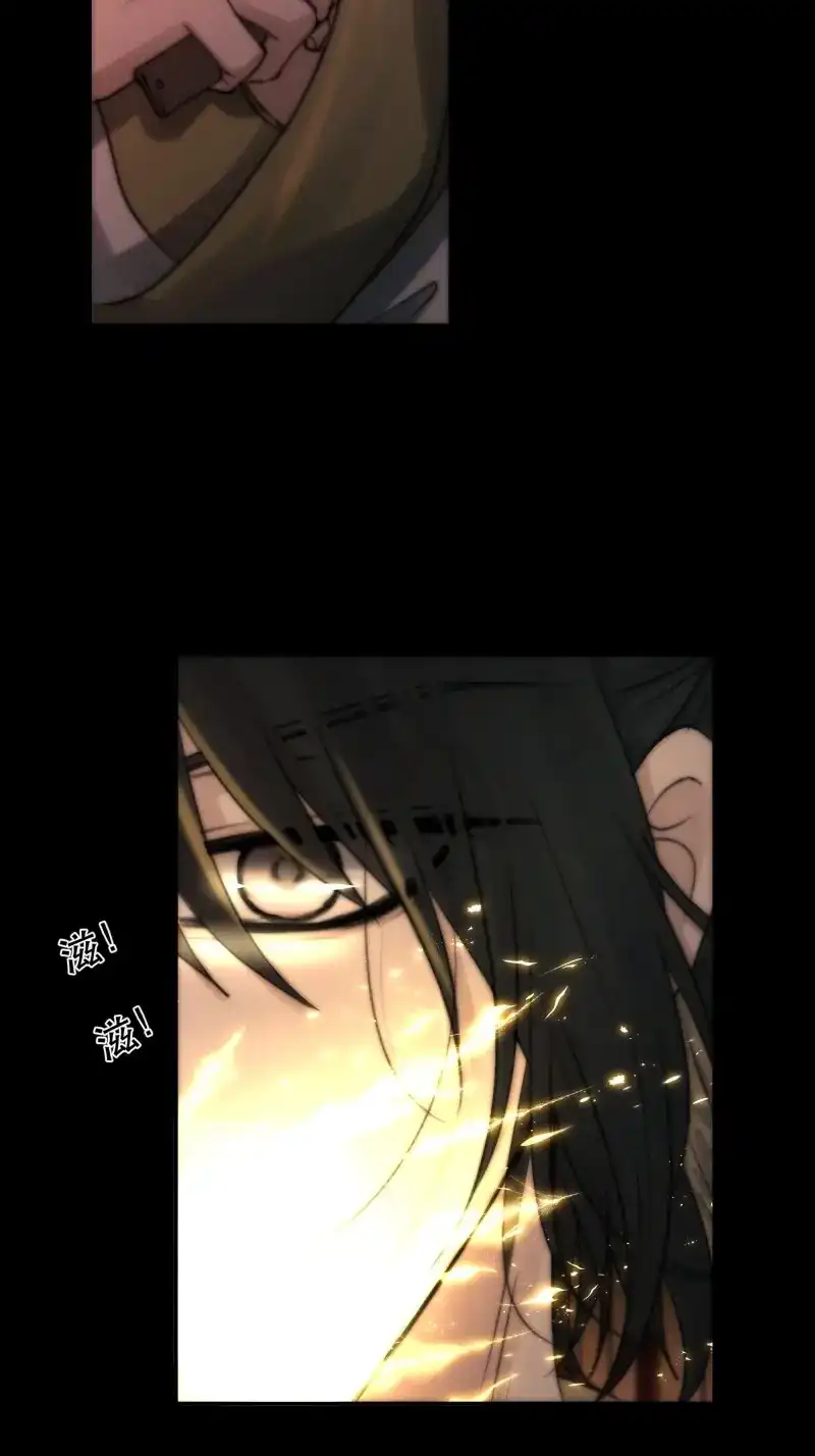 《月坠重明》第38话 想要我命的人多了，我不记得你 第13页