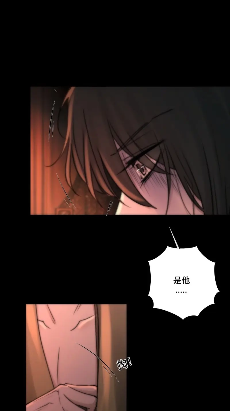《月坠重明》第38话 想要我命的人多了，我不记得你 第12页