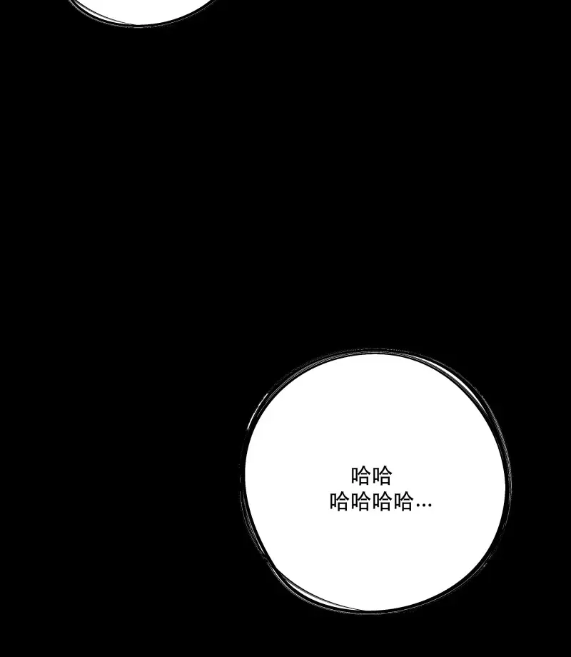 《月坠重明》第38话 想要我命的人多了，我不记得你 第27页
