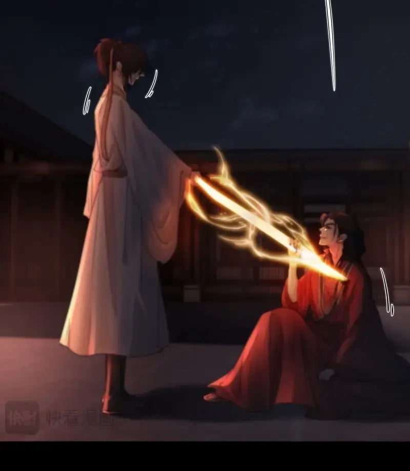 《月坠重明》第39话 这条烂命你拿去便是。 第36页