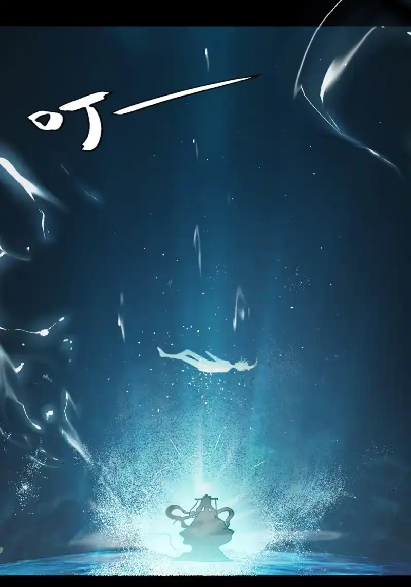 《月坠重明》第4话 序章：天道之下皆蝼蚁？！ 第83页