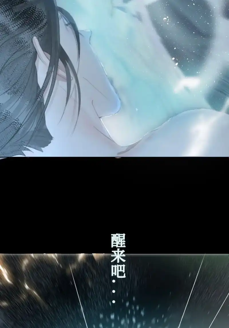 《月坠重明》第4话 序章：天道之下皆蝼蚁？！ 第85页