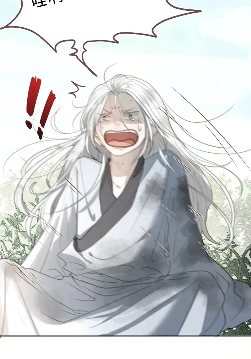 《月坠重明》第4话 序章：天道之下皆蝼蚁？！ 第92页