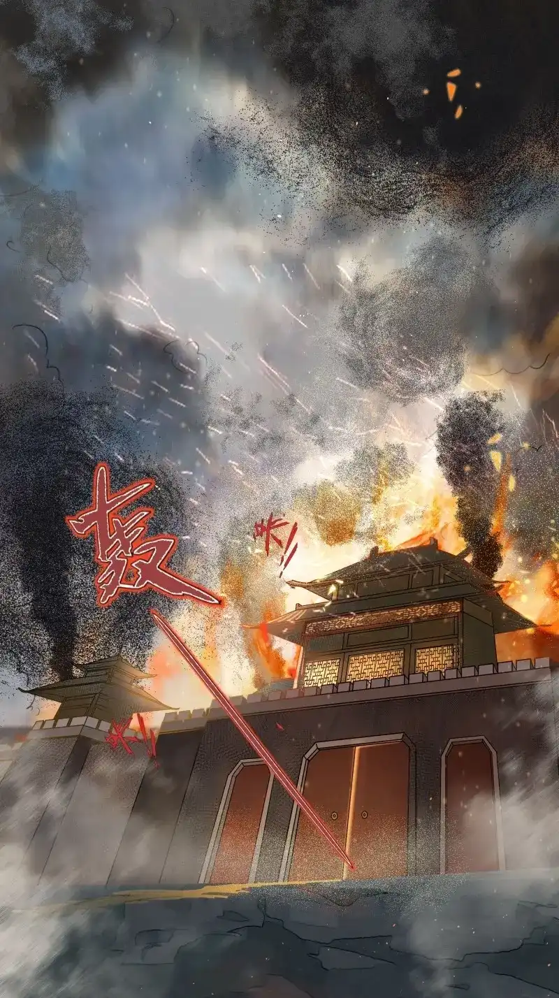 《月坠重明》第4话 序章：天道之下皆蝼蚁？！ 第2页